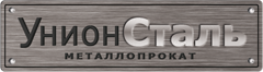 Унион Сталь Унион Сталь